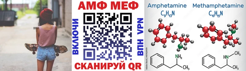 Купить где Карталы АМФЕТАМИН Розовый