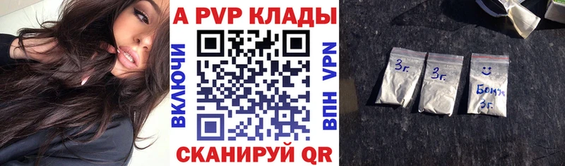 Купить закладки Карталы A PVP VHQ