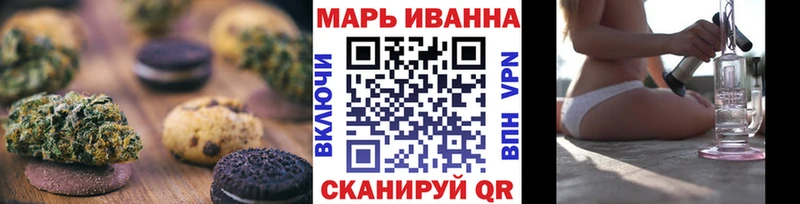 Cannafood конопля  Купить  Карталы 