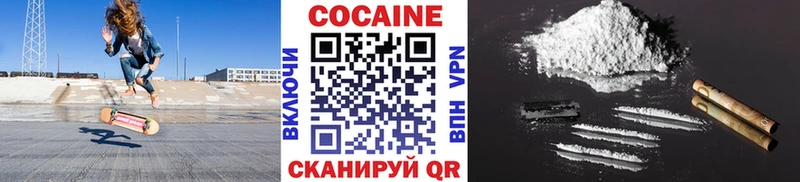 Купить закладки  Карталы  Кокаин 99% 