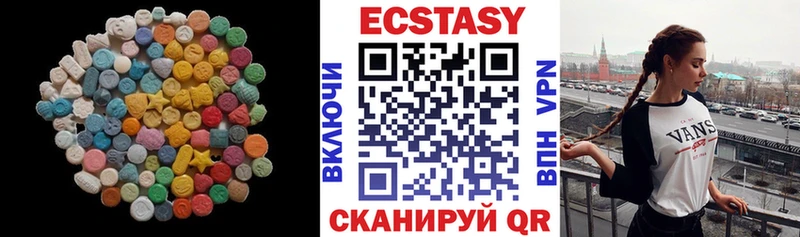 Купить где  Карталы  Ecstasy 280мг 