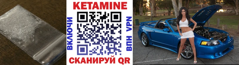 Купить  Карталы  КЕТАМИН ketamine 