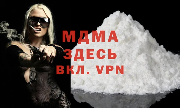 кокаин VHQ Вязники