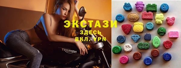 экстази Вяземский