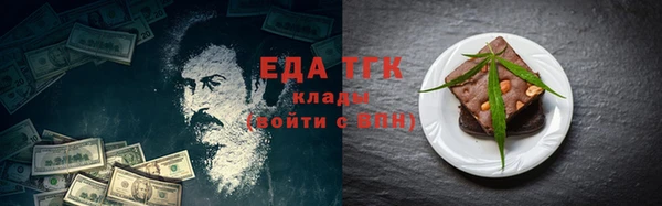 кокаин VHQ Вязники