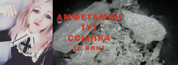 экстази Вяземский