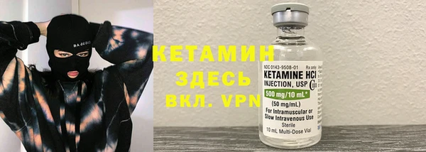 экстази Вяземский