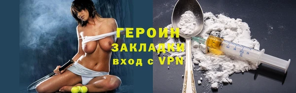 мефедрон мука Вязьма
