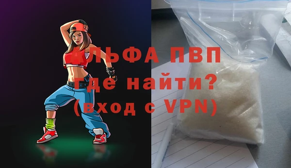 мефедрон мука Вязьма