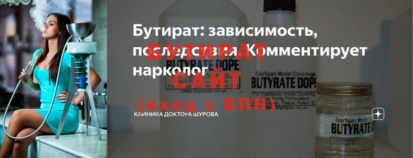 экстази Вяземский