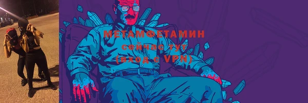 экстази Вяземский