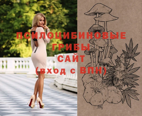 мефедрон мука Вязьма