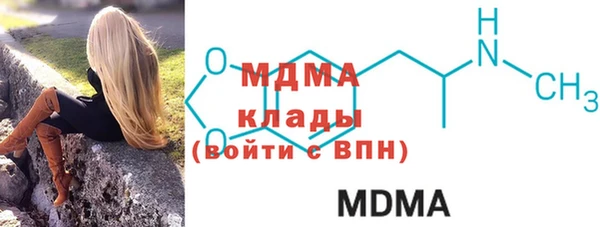 кокаин VHQ Вязники
