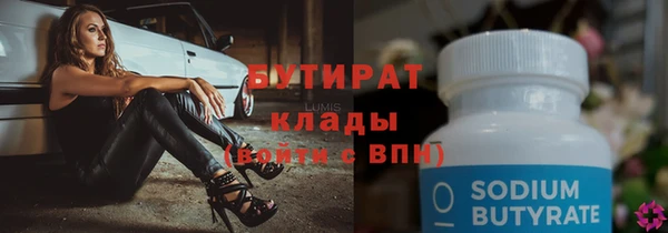 экстази Вяземский