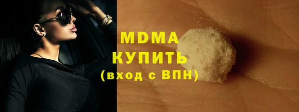 кокаин VHQ Вязники
