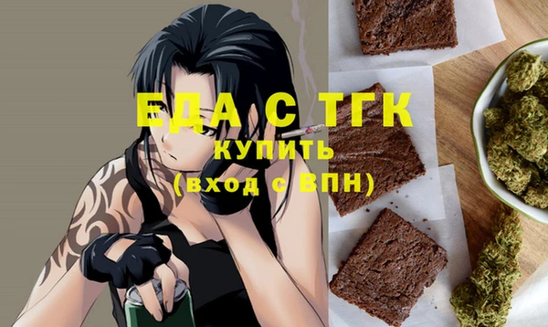 экстази Вяземский
