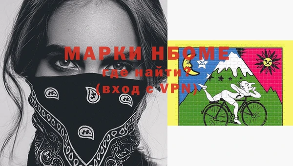 экстази Вяземский