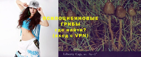 кокаин VHQ Вязники