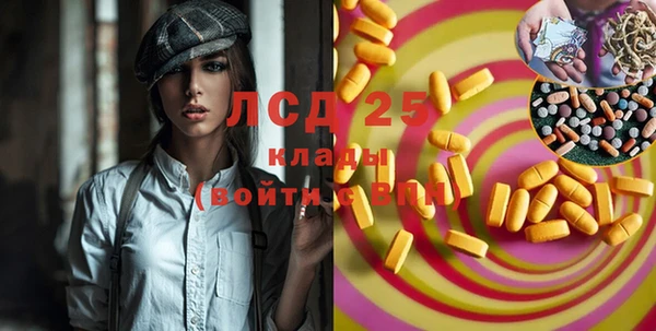 мефедрон мука Вязьма