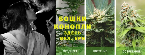 мефедрон мука Вязьма