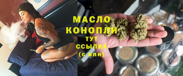мефедрон мука Вязьма