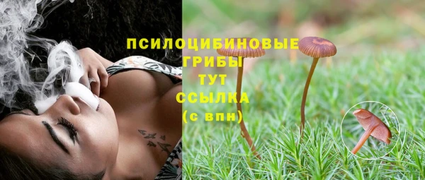 мефедрон мука Вязьма