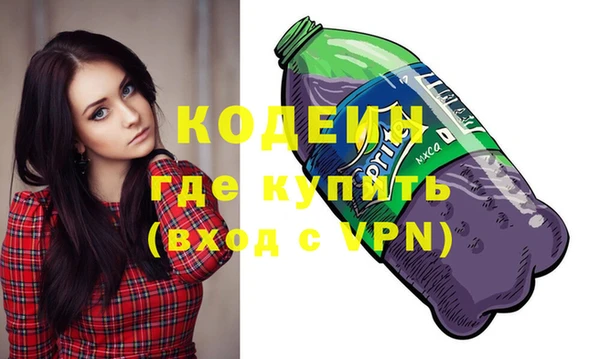 кокаин VHQ Вязники