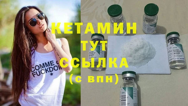 кокаин VHQ Вязники