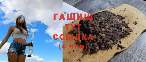 мефедрон мука Вязьма