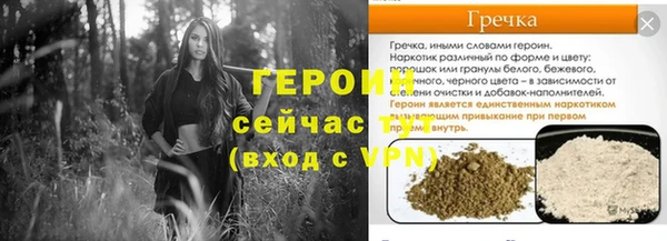 экстази Вяземский