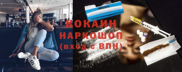 кокаин VHQ Вязники