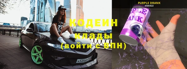 мефедрон мука Вязьма