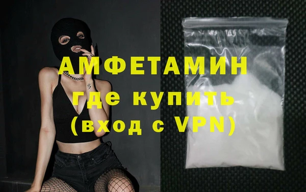 экстази Вяземский