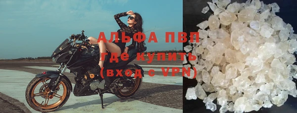 мефедрон мука Вязьма