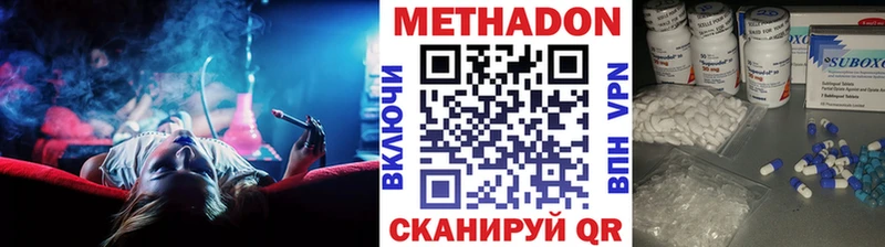 Метадон белоснежный  Купить закладки  Карталы 