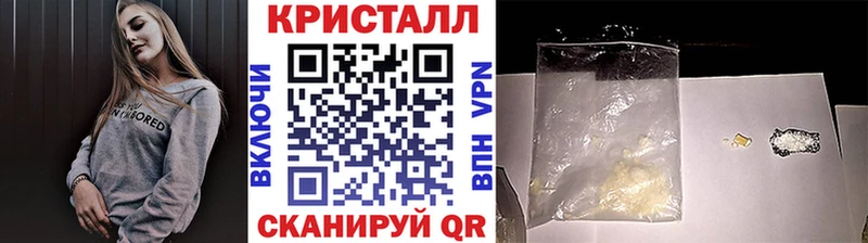 МЕТАМФЕТАМИН Декстрометамфетамин 99.9%  Купить где  Карталы 