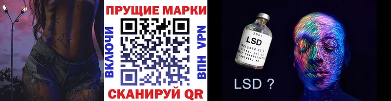 Марки 25I-NBOMe 1,5мг  Купить закладки  Карталы 