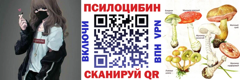 Псилоцибиновые грибы ЛСД  Купить  Карталы 